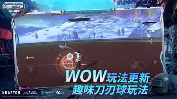 pubg体验服正版安装