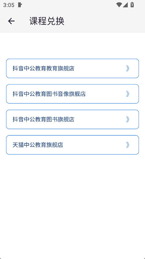 中公图书