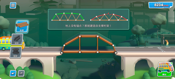 桥梁工程师