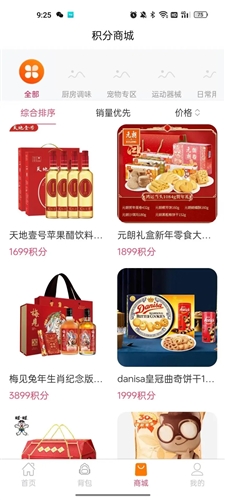 口袋娃娃城正版