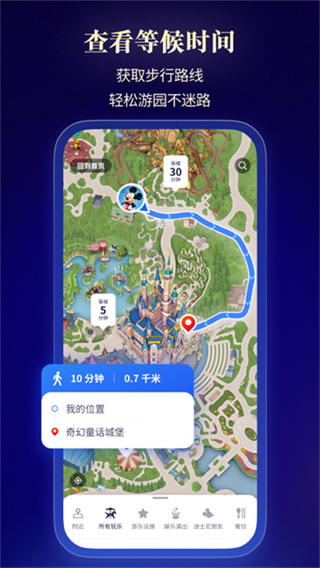 上海迪士尼度假区