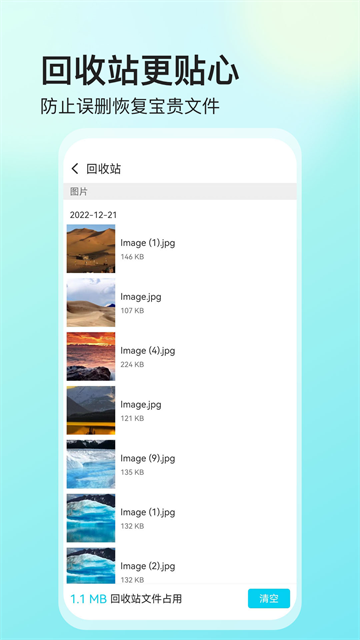 视频保险箱