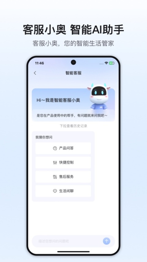 奥克斯空调遥控器