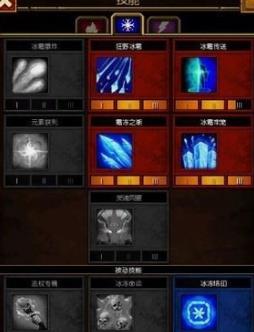 《火炬之光2》法师全攻略：技能选择、属性分配与战斗技巧，成为最强法师！