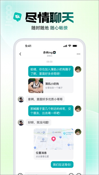 jicco app