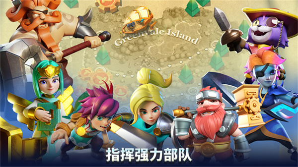 荒野天空塔防中文版
