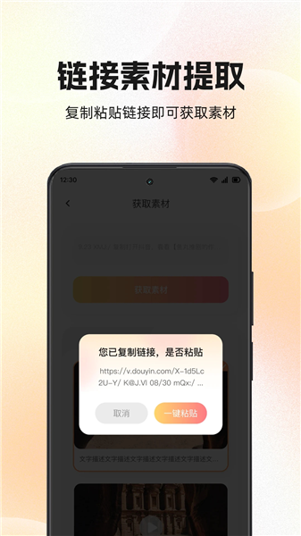 快存图