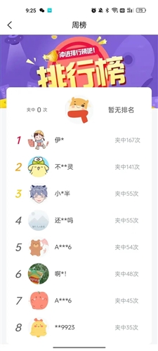 口袋娃娃城正版