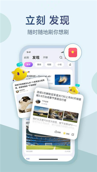 立刻资讯
