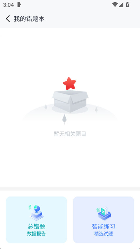 中公图书