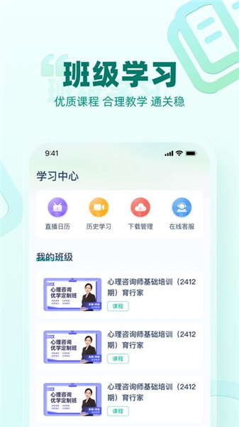 育行家