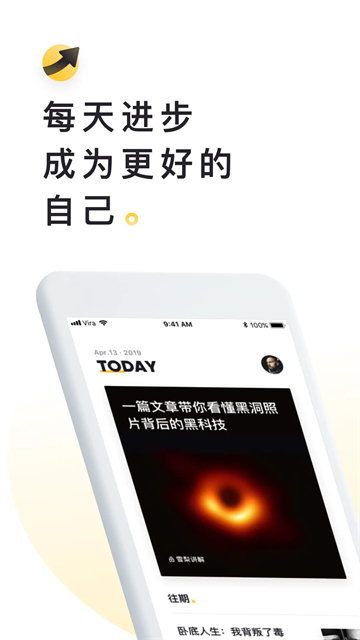 流利说阅读