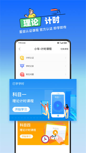 斑斑驾道定制版