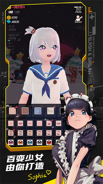 刀光与少女
