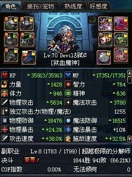 玩转DNF双开：电脑配置与操作技巧大揭秘