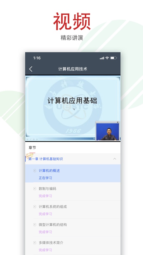 柠檬文才学堂