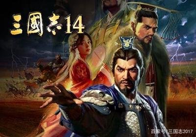 《三国志》游戏探秘：策略战争与历史情怀的完美结合