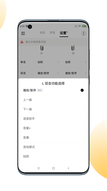 QCY