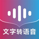 掌上配音免费版