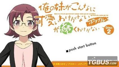 《俺妹》游戏攻略：深度交往与情感探索之旅