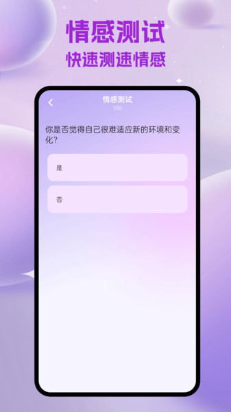 白熊聊天