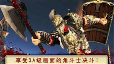 《血之荣耀2：传奇》探索与征战——掌控战斗艺术，书写你的传奇篇章