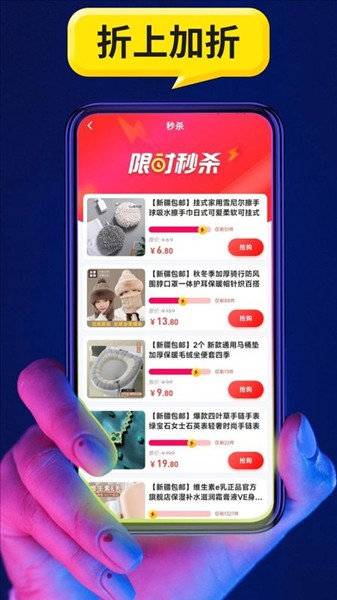 巨客商城