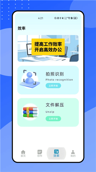 小鱼会议