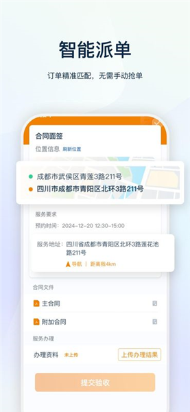 叮师傅