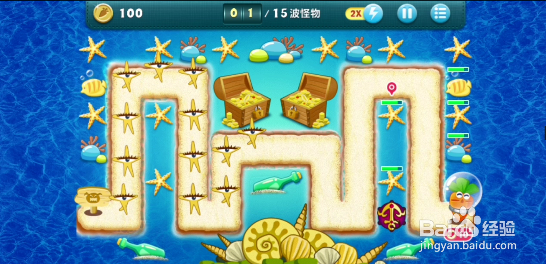 保卫萝卜深海第6关攻略