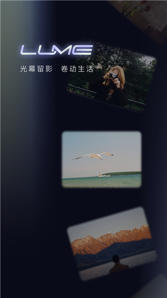 光卷滤镜