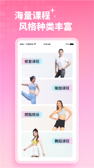 凯格尔运动