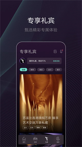 劳斯莱斯