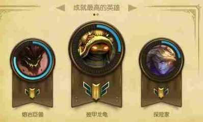 LOL亮徽章操作详解：让你成为游戏中最靓的仔！