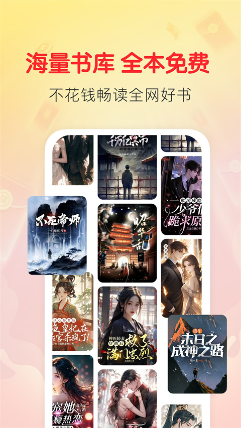 袋鼠阅读正版