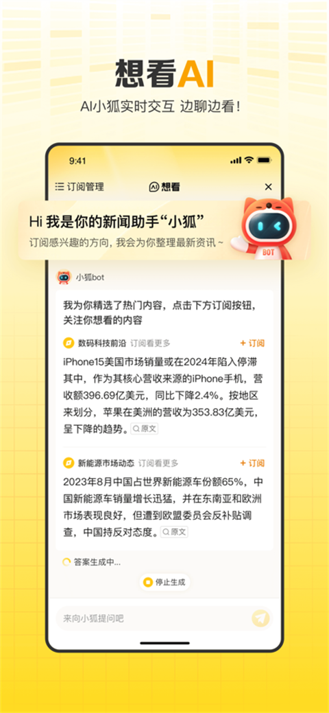 搜狐网