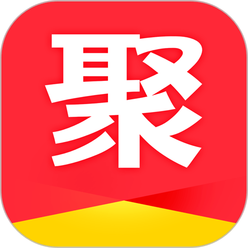 聚划算
