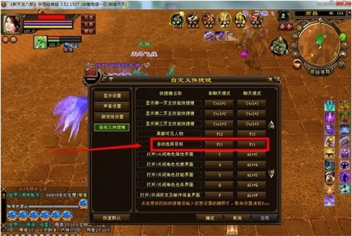百宝箱系统解析：天龙八部玩家的宝藏之地