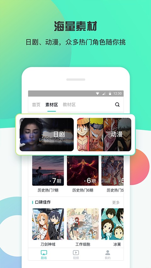 最最剧场
