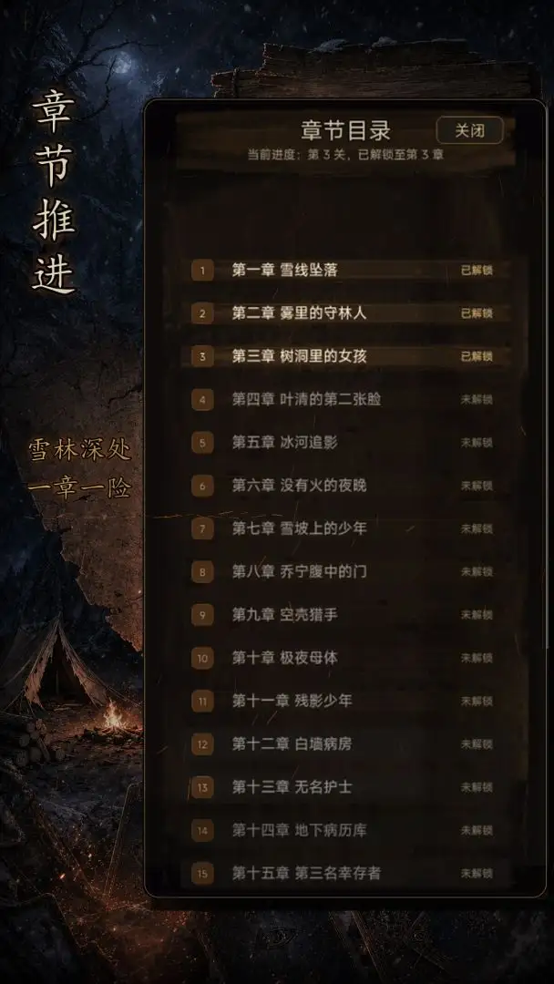 余烬牌局