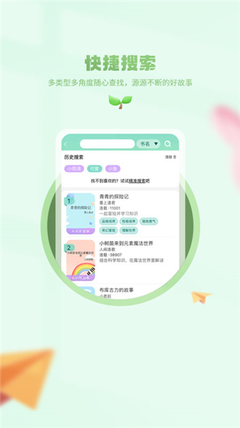 小书喵悦读