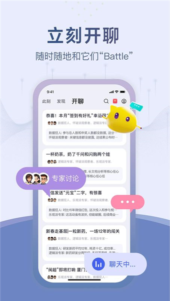 立刻资讯