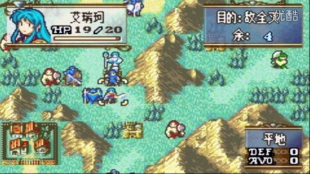 《火焰之纹章：圣魔之光石》全攻略：角色培养、地图探索与战斗技巧