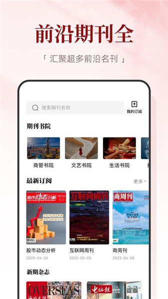 红提闲阅