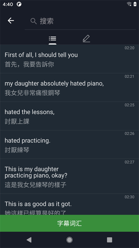 小鹦看看