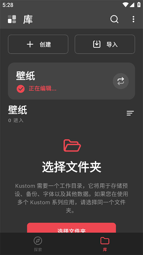 kustomlwp