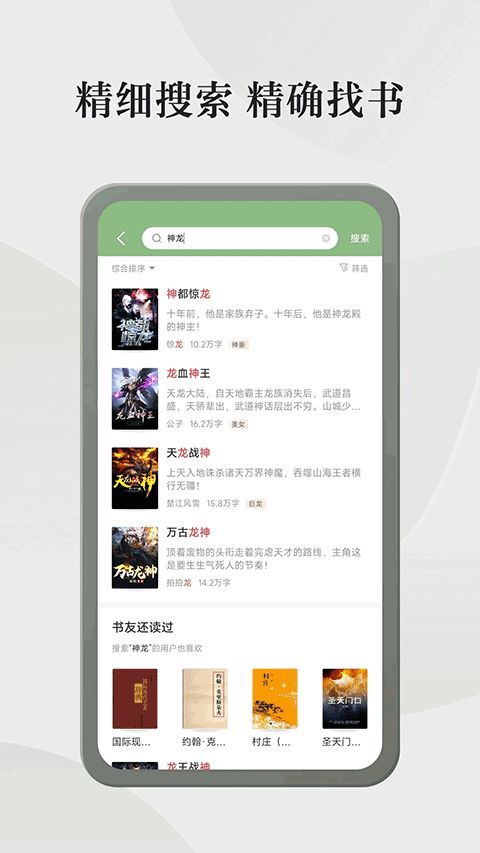 格子小说