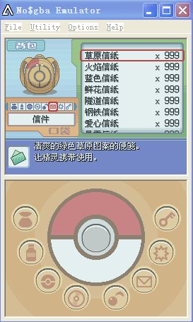《口袋怪兽钻石》：探索、捕捉与对战的全新篇章！