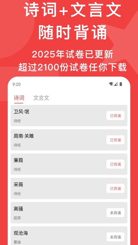 高考真题