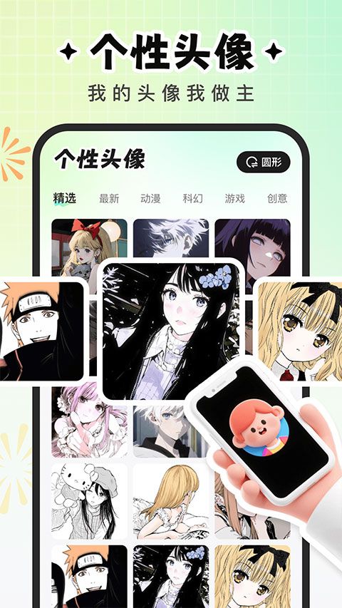 咕噜壁纸正版